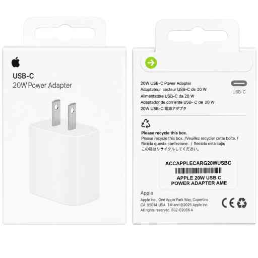 IP DADO 20W