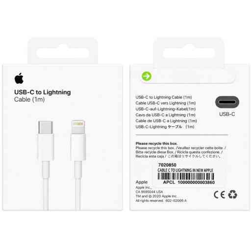 IP CABLE PD 1MT