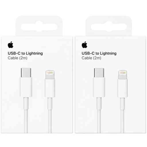 IP CABLE C A LIGHTING 2MT