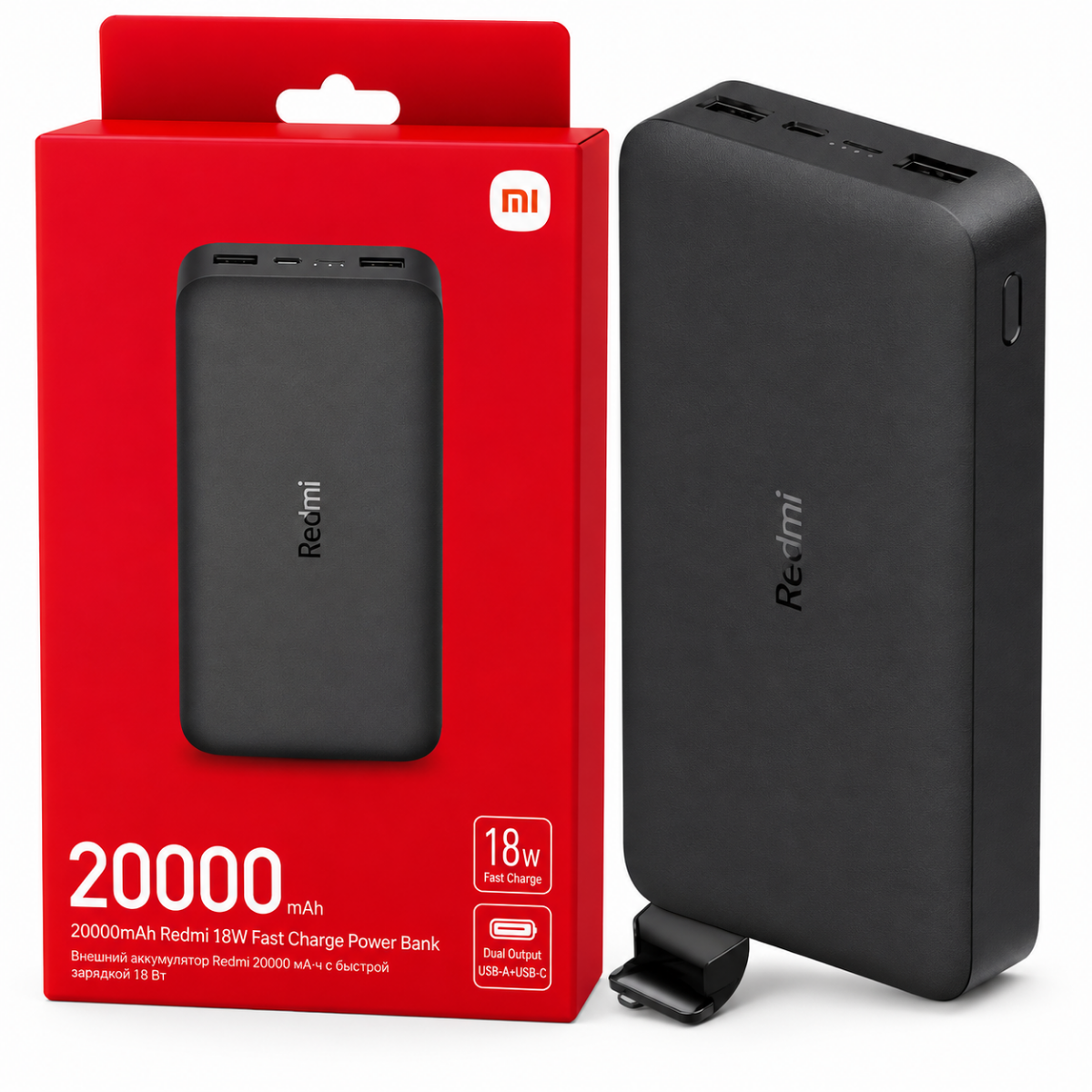 XIAOMI PORTATIL 20000MAH